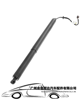 全新电动尾门撑杆左右  LR126176  适用于 揽胜星脉 L560  2017