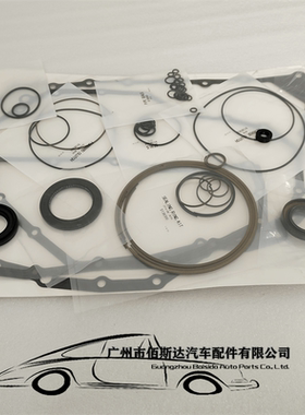 BC5A CR1变速器 CVT大修套件密封垫圈适用于本田 ACCORD B138820A