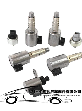 适用于日产RE0F10D JF016E JF017E CVT8变速器电磁压力传感器