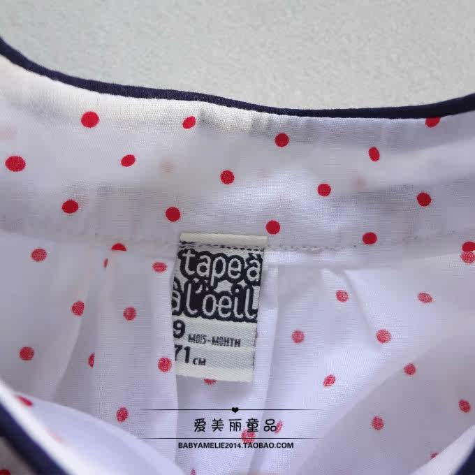 Chemise fille à manche longue - Ref 2086709 Image 5