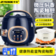 半球正品 4人L多功能触屏预约蒸煮电饭锅 电饭煲家用迷你小型1