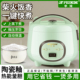 4人5 半球正品 6多功能宿舍学生饭锅蒸煮 电饭煲家用迷你小型1