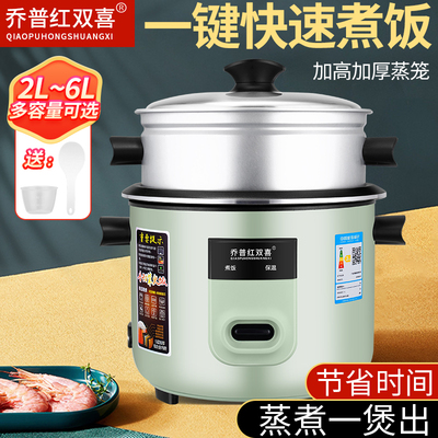 Joph Red Double Rice Piron 3-4 человека используют подлинные 5L MINI STUDION