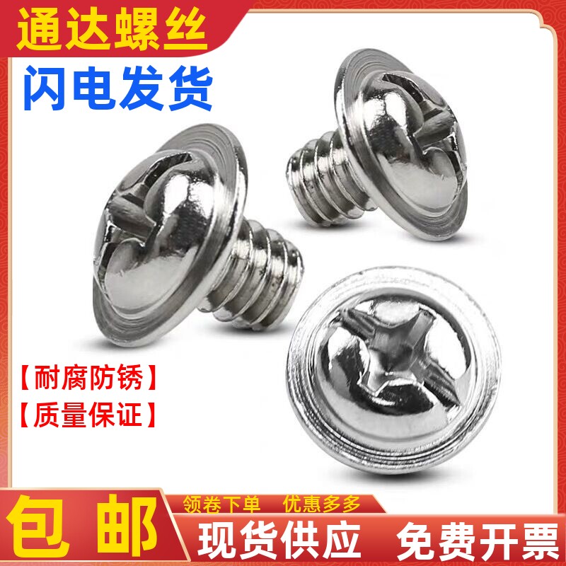 鸭嘴支架带垫英制牙1/4不锈钢M6监控螺丝摄像头精密支架固定螺钉