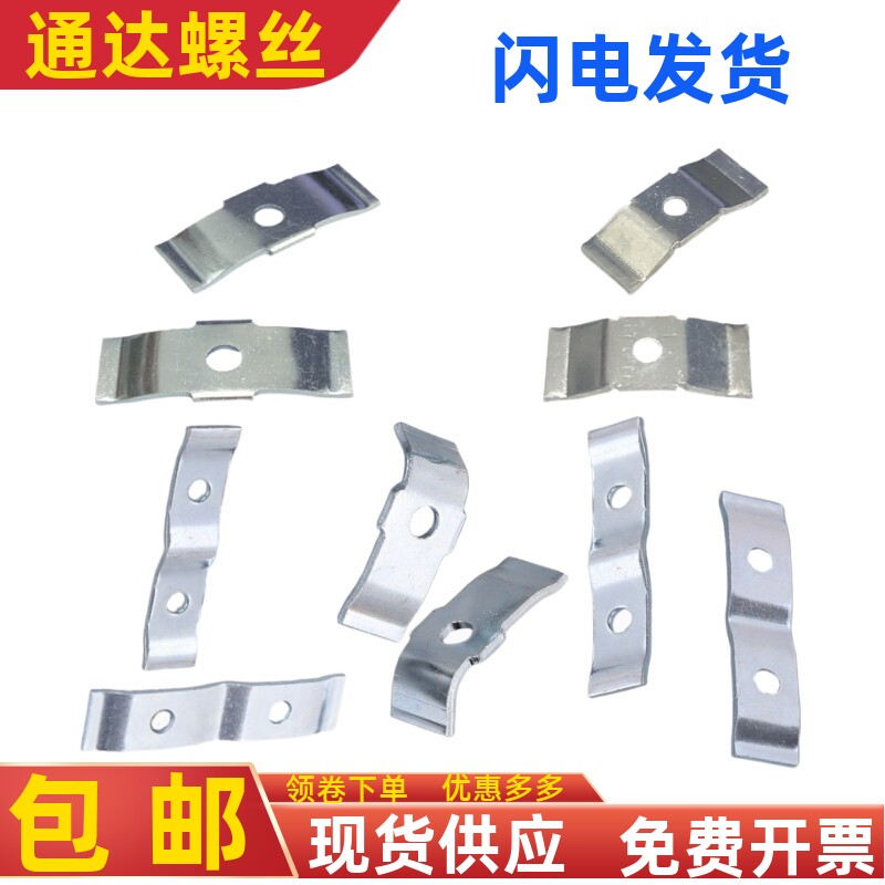 mos管压条场效应管铁片弹性压片