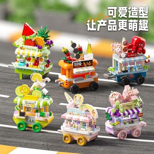 小红书网红爆款城市街景系列美食摆摊车模型摆件益智积木拼装玩具