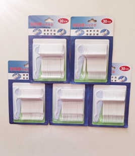 “双十一”【商超同款】明朗牙线牙签弯钩牙线棒30支装