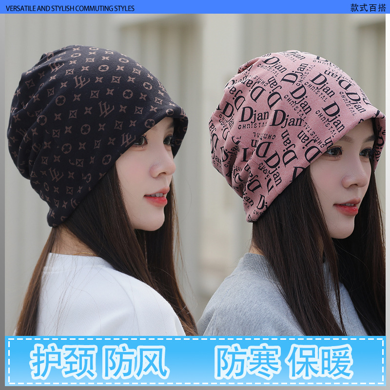 多功能帽子女防寒保暖