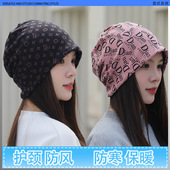 防寒保暖护颈防风扭扭帽子春夏百变围脖多功能脖套加大女针织面罩