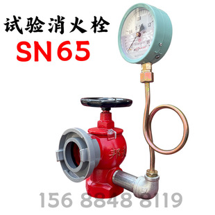 消火栓箱65室内消火栓屋顶末端试验栓组装试压栓测压栓消防减压栓