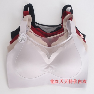 闺蜜私语新款无痕无钢圈美背文胸罩薄款提拉防下垂光面内衣5583