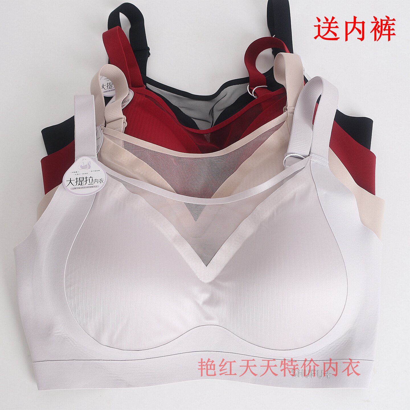 闺蜜私语薄款无钢圈防下垂文胸