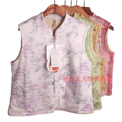 求索羊毛驼绒中国风马甲马夹女