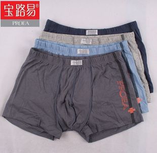 吸汗透气短裤 100%纯棉 5120 精梳棉平角内裤 宝路易男士