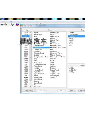 2014 AllData 10.53 JW 维修手册线路图数资料数据库
