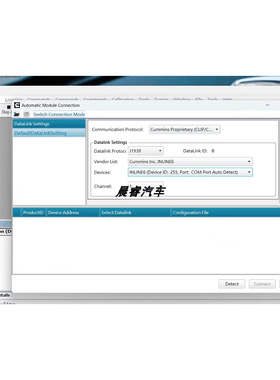 Cummins Calterm 5.16 康明斯工程师诊断编程标定