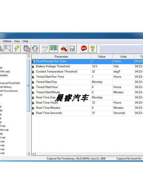 2025 Cummins Inpower PRO 16 康明斯发电机船舶诊断软件
