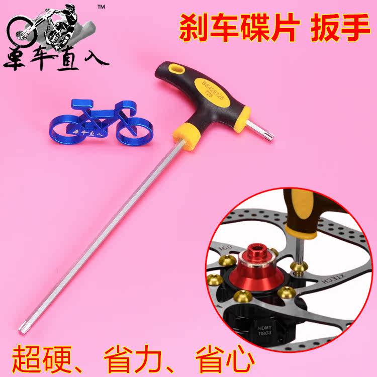 Clé pour réparation vélo - Ref 2302717 Image 1