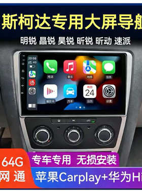 明锐昕锐晶锐昊锐速派中控大屏