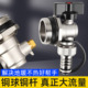 地暖分水器排水阀地热暖气片加厚1寸大流量放水排气阀门排污角阀