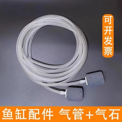 沙头气石软管养鱼充氧管增氧机