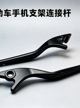 电动车刹车上泵碟刹车把手