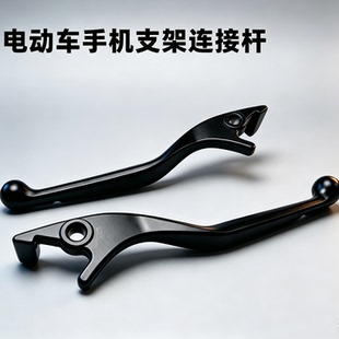 电动车刹车上泵碟刹车把手适用九号爱玛台铃电瓶车左右闸刹车把件