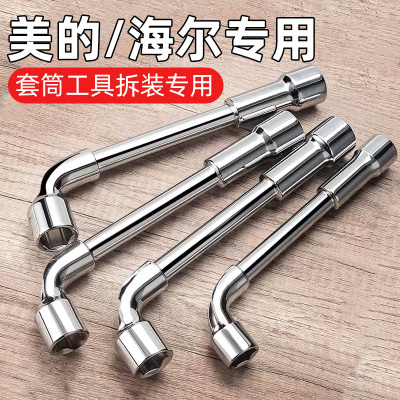 热水器镁棒扳手排污口拆装工具
