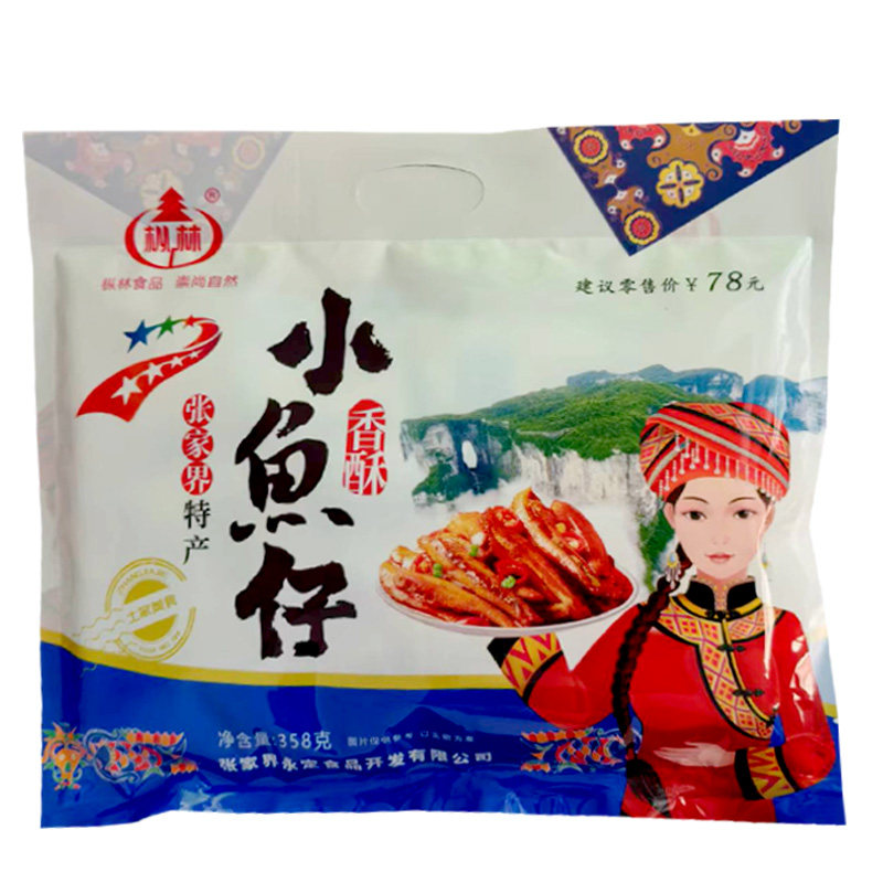枞林香酥小鱼仔408克张家界特产