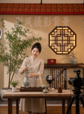 新中式情感口播知识直播背景布茶艺茶叶珠宝奢侈品玉石带货直播墙