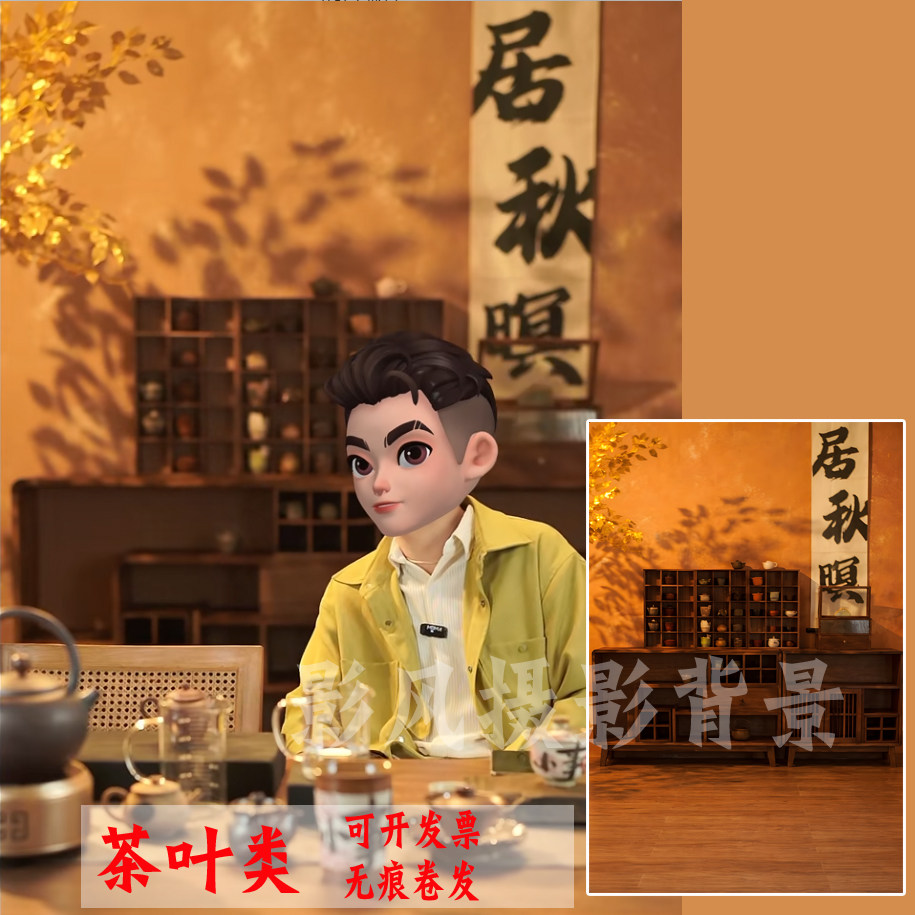 新款直播间背景墙茶园景色茶叶主播采茶带货田园风景直播背景墙布