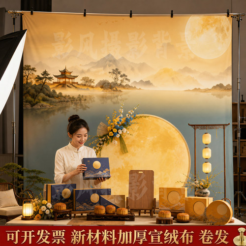 3D 新中式直播背景布 中秋月古风居家客厅场景背景墙高清背景布