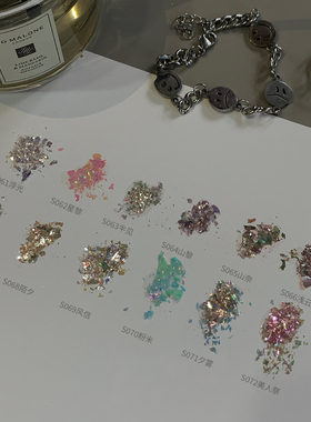 NAILMEIYIZI欧泊粉美甲工具