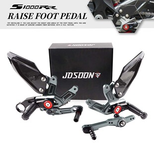 适用宝马S1000RR M1000RR 15-24年 M版碳纤维升高脚踏杆 脚踏总成