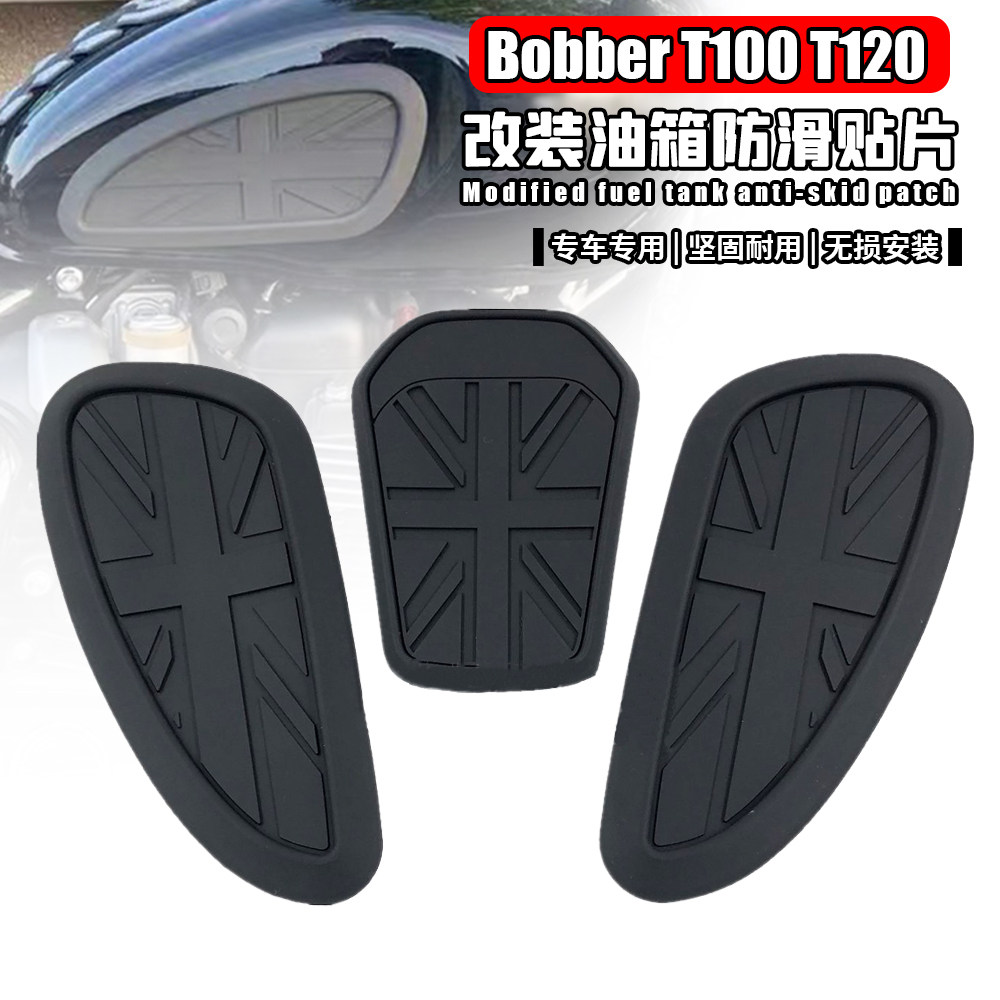 适用凯越T100改装油箱贴