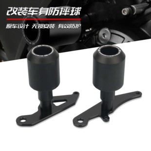 适用本田CBR250RR 17-22年 改装车身防摔球 发动机保险杆缓冲减震