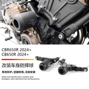 24款适用本田CBR650R/CB650R 改装车身防摔球水箱网前后轮防摔球