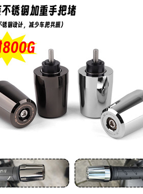 适用本田GOLDWING 金翼1800 GL1800 改装不锈钢手把堵头 平衡端子