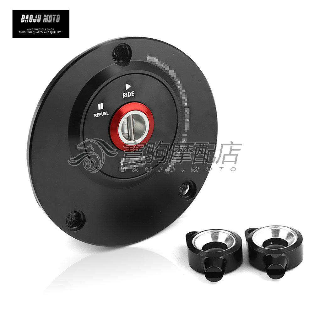 适用雅马哈 MT09 MT09SP 2013-2023年 改装CNC快拆油箱盖防盗盖 R
