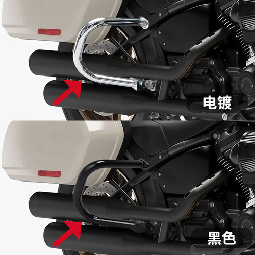 适用哈雷路威ST路威S凌动滑翔 改装发动机保险杠边箱护杠尾箱护杠