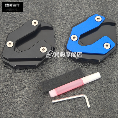 适用于雅马哈MT07 MT-07 XSR700 18-19年 改装加大座边撑加宽防滑