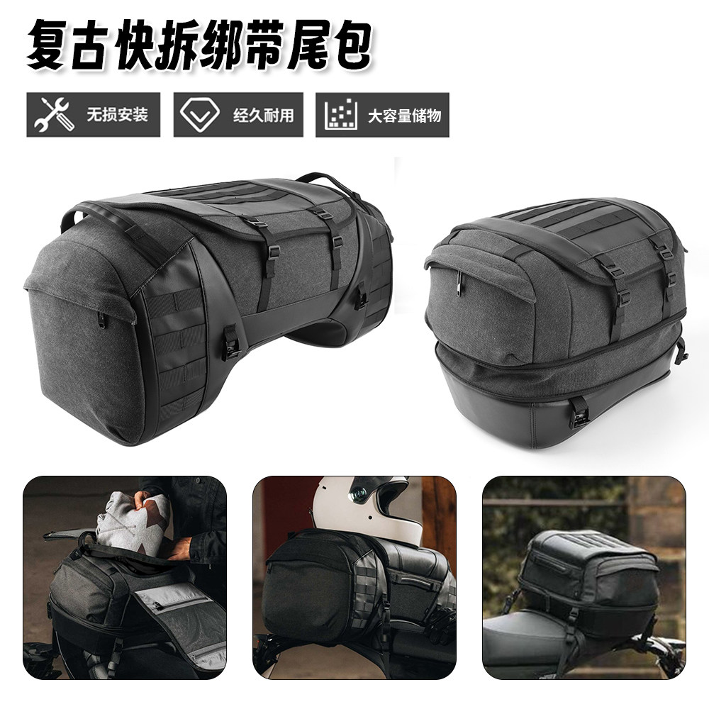 适用杜卡迪自游Scrambler 复古尾包后袋内部防水包磁吸油箱包配件