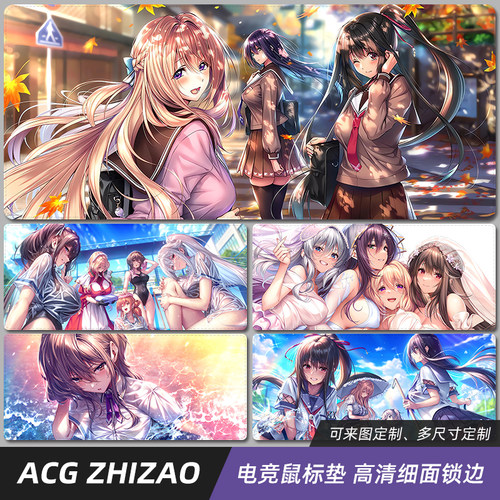甜蜜女友鼠标垫超大电脑办公桌垫