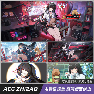 朽叶千咲鼠标垫鸣潮超大电竞游戏动漫二次元 键盘护腕电脑办公桌垫