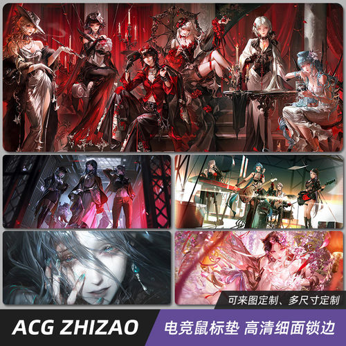 无期迷途鼠标垫游戏电竞办公桌垫