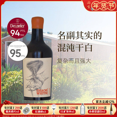 Decanter94分 带一些橙酒风格 南非宝藏金脊庄混沌混酿干白葡萄酒