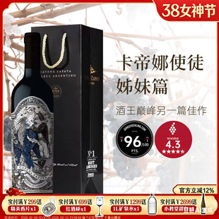 使徒姊妹篇阿根廷进口Catena卡帝娜使徒赤霞珠干红葡萄酒红酒送礼
