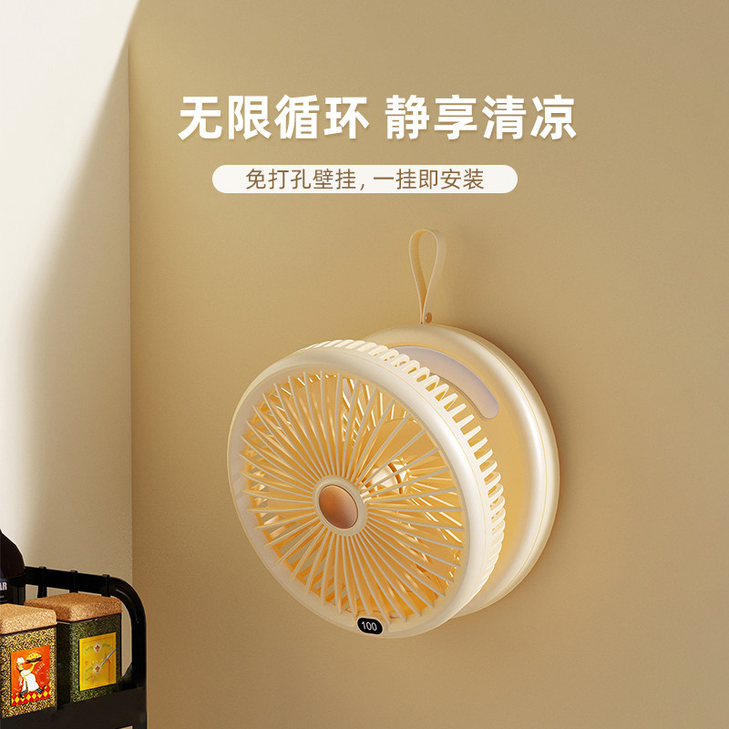 智能语音办公室壁挂静音折叠风扇