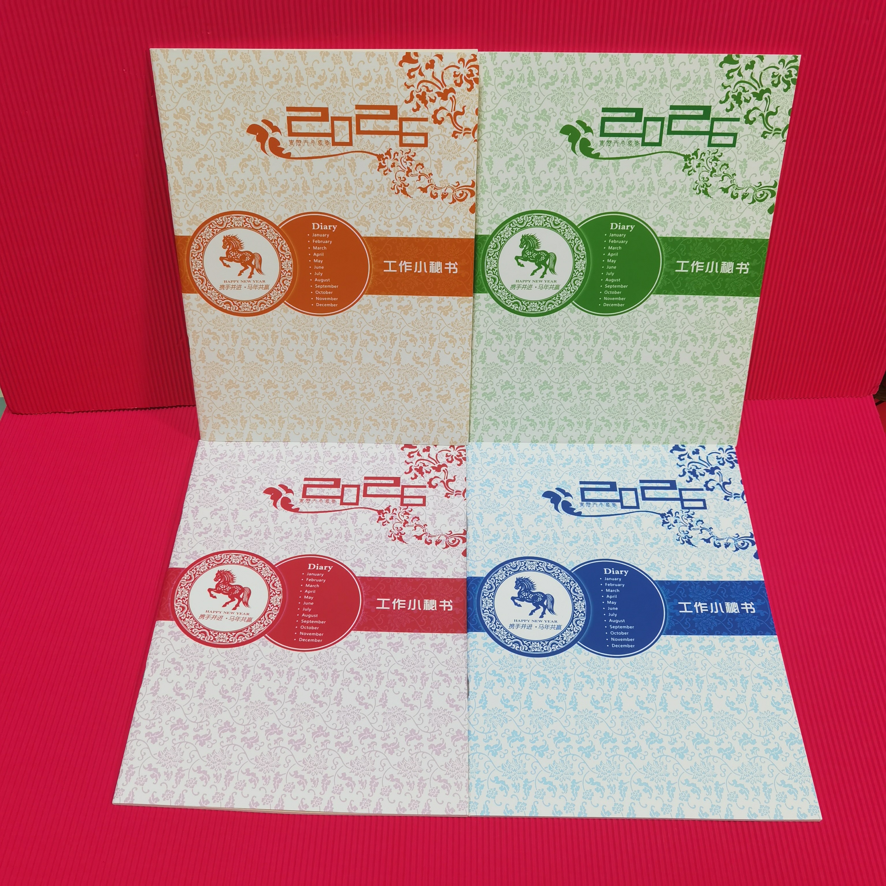 2026年工作小秘书办公记事日历计划本广告定制封面随机A4月计划本,文具电教/文化用品/商务用品,手帐/日程本/计划本,淘宝优惠券,粉丝福利购,淘宝优惠卷