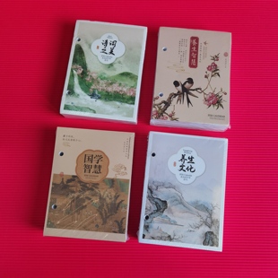 2026年大号7.5cm国学办公台历芯通用日历芯4.5cm孔距8.3多款 可选